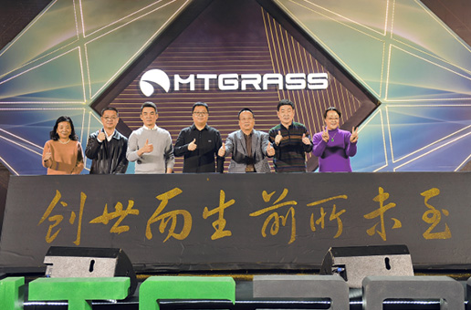 “创世而生，前所未至” 感恩同行十六载，ERET荣耀面世圆满举行