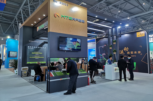 第78届教育装备展盛大启幕  麦迪人造草精彩亮相