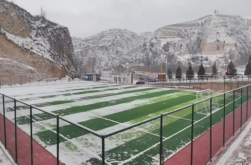 人造草坪知识课堂：雪后人造草坪的维护方法