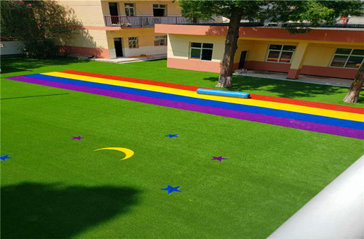 浅谈幼儿园专用人造草坪的优势