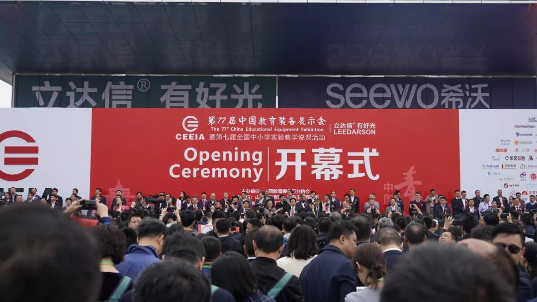 青岛教育装备展盛大举行，麦迪人造草坪再抒华章