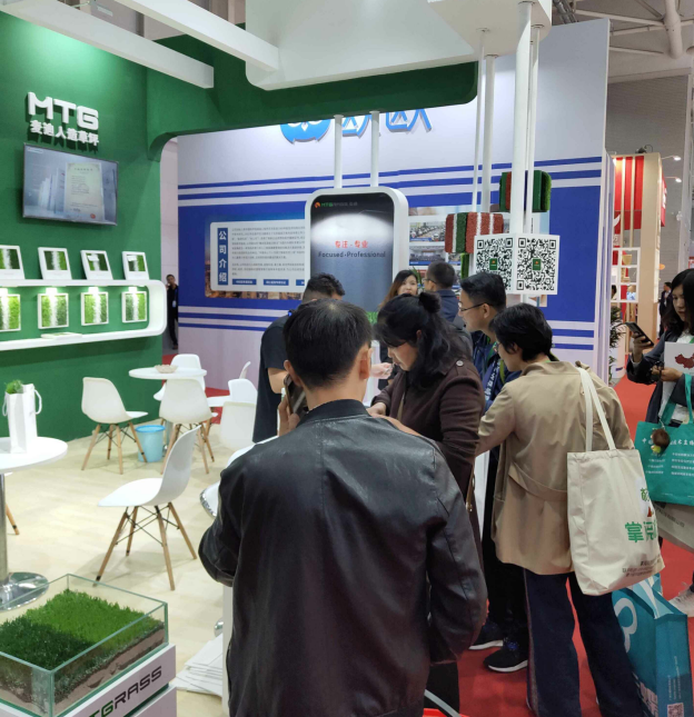 青岛教育装备展盛大举行，麦迪人造草坪再抒华章