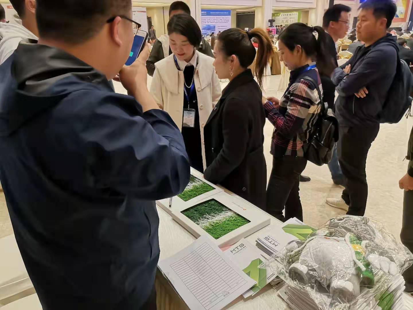 安徽省地坪行业协会第一届第四次会员大会隆重召开
