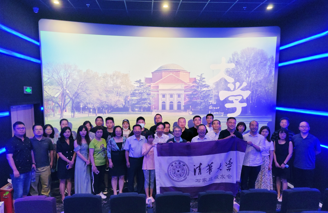 锦绣清华 魅力麦迪|观影《大学》，与麦迪共赏清华精神
