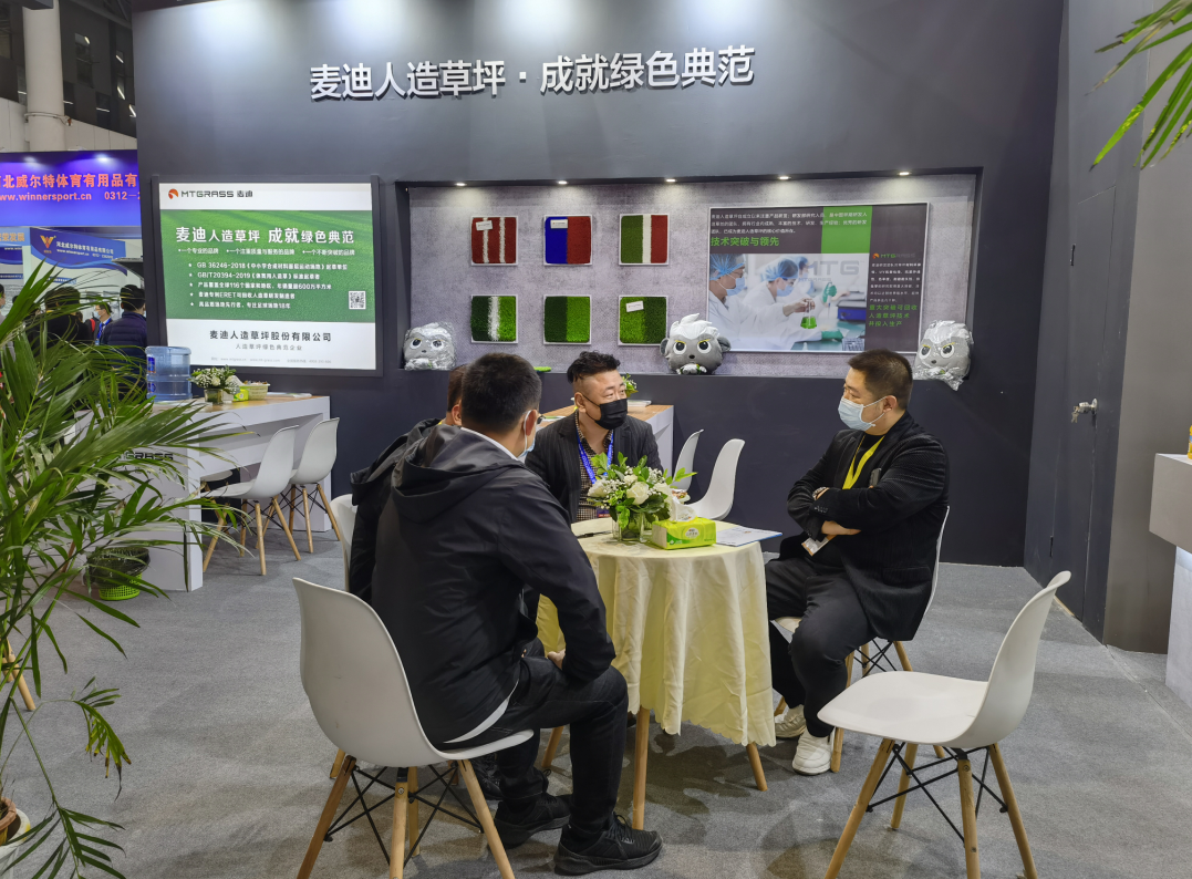 第80届教育装备展火热进行，麦迪人造草与您相约成都