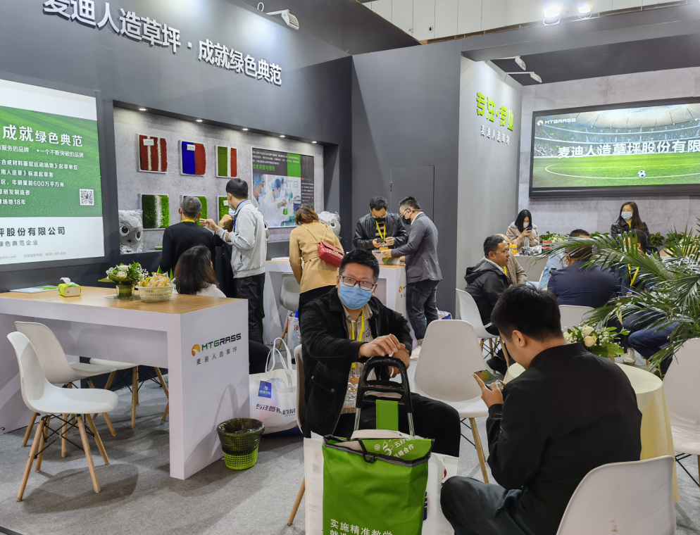 第80届教育装备展火热进行，麦迪人造草与您相约成都
