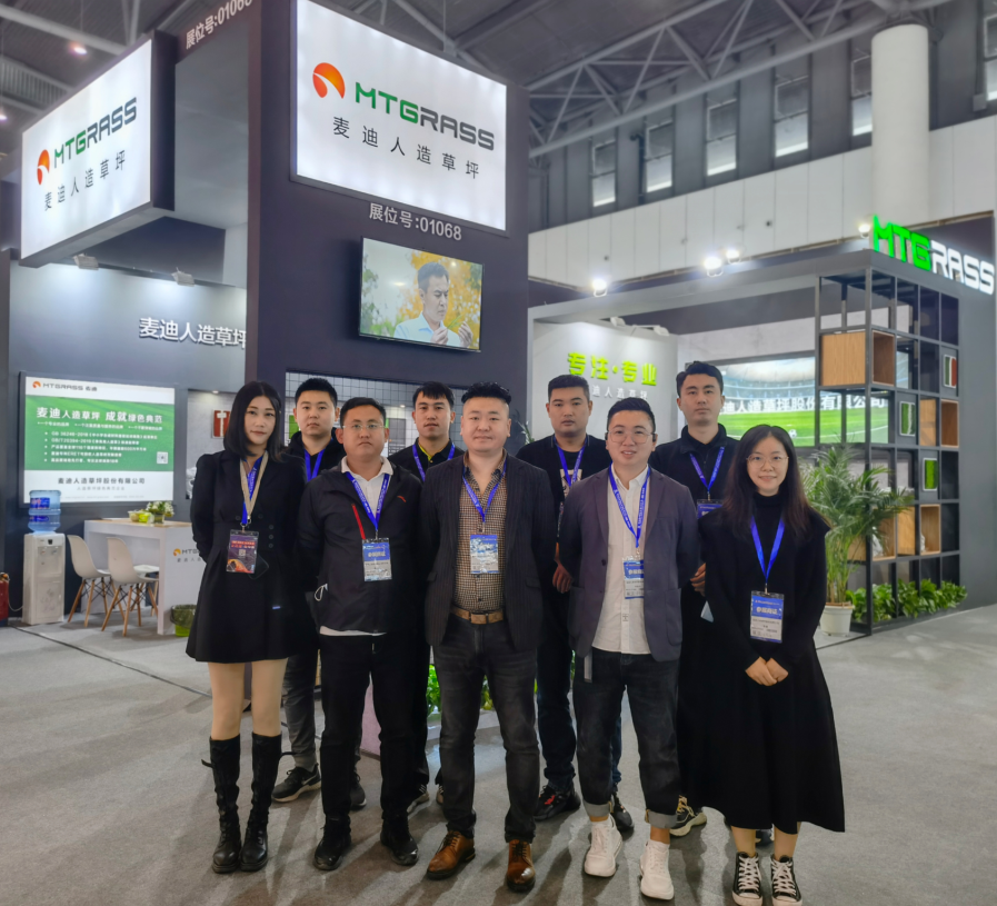 第80届教育装备展火热进行，麦迪人造草与您相约成都