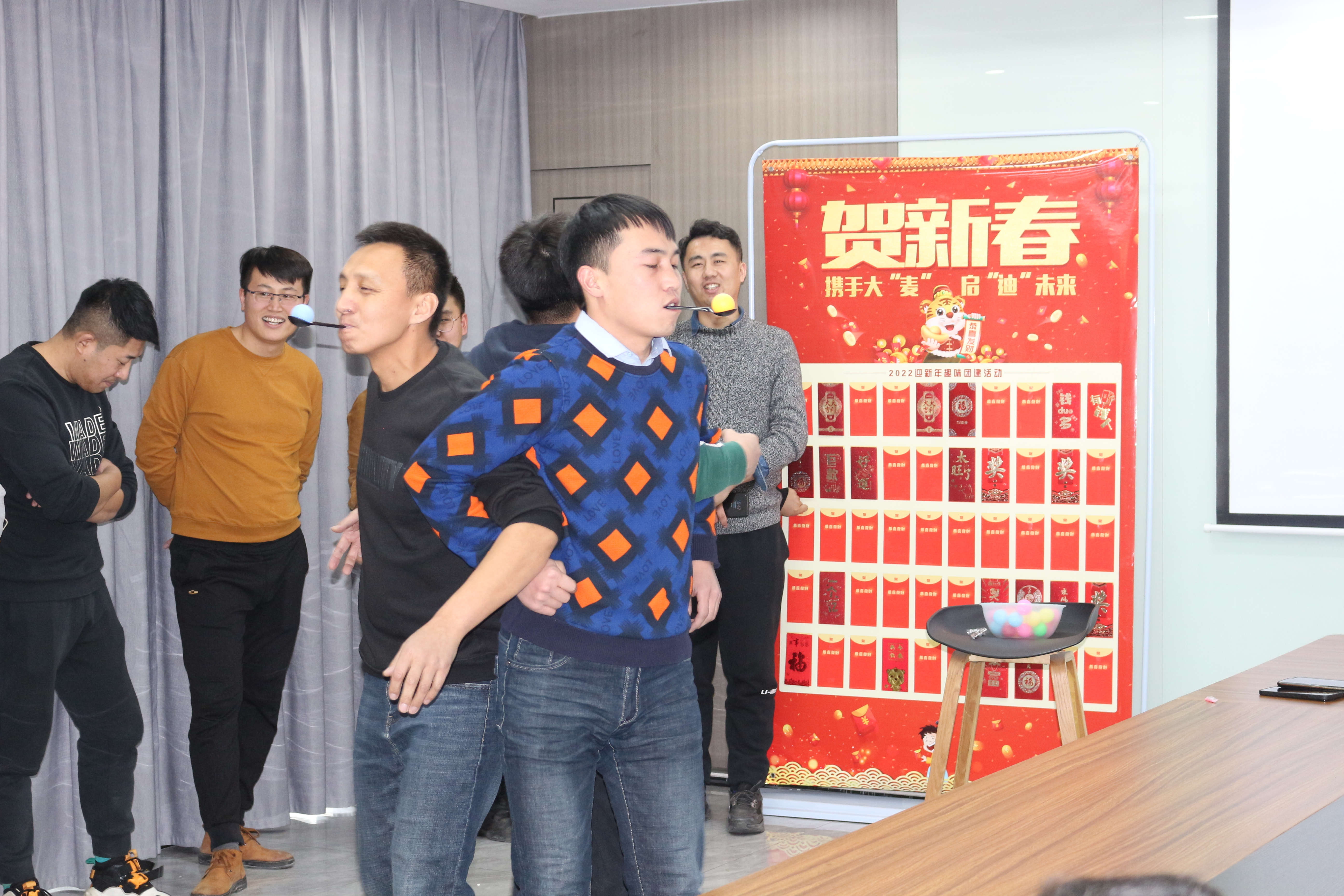活动│携手大“麦”，启“迪”未来-迎新年团建活动