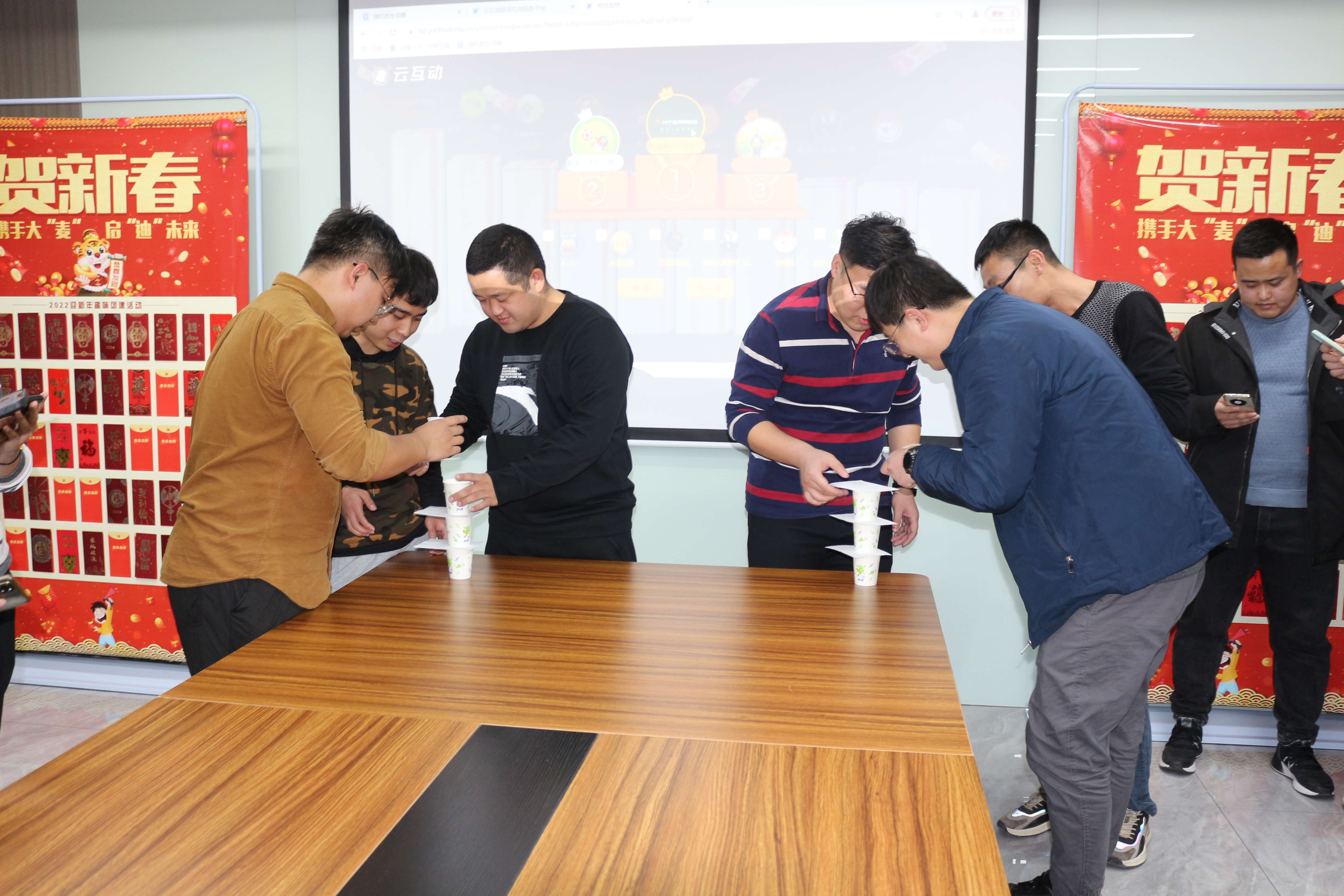 活动│携手大“麦”，启“迪”未来-迎新年团建活动