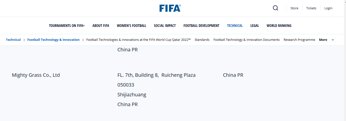 喜报|麦迪人造草正式成为国际足联FIFA会员