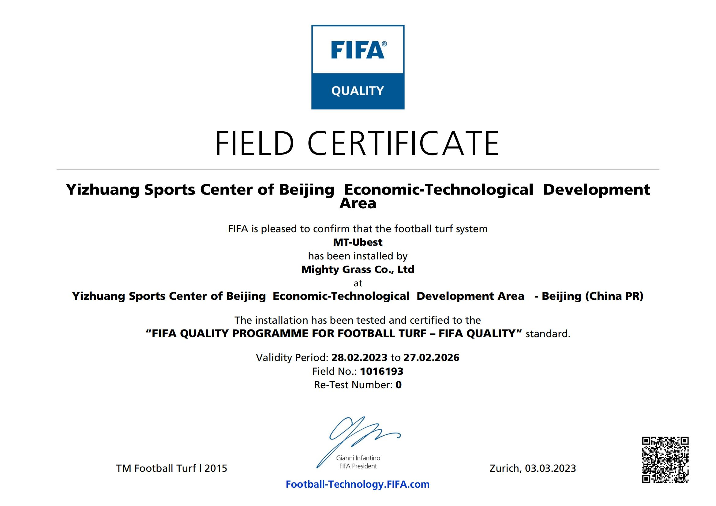 麦迪FIFA场地|经开区亦庄体育中心场地荣获FIFA场地认证