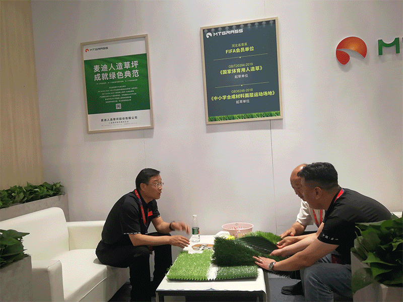 展会直击｜麦迪人造草坪华彩亮相第40届体博会