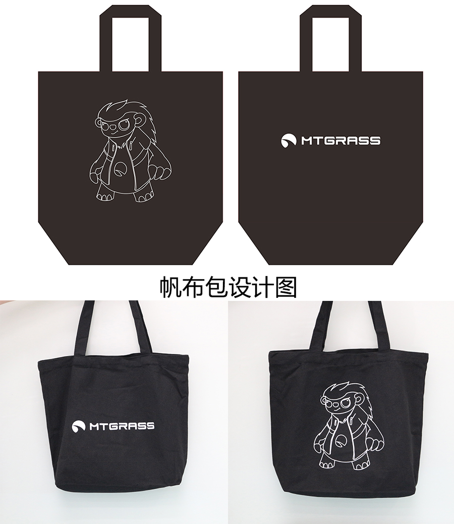 好物推荐——麦迪周边产品介绍