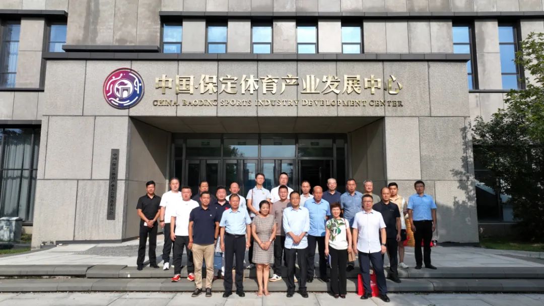 热烈祝贺河北省体育产业协会运动场地专委会换届大会圆满召开
