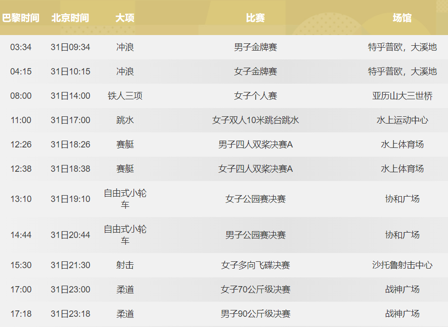 微信图片_20240731141745.png