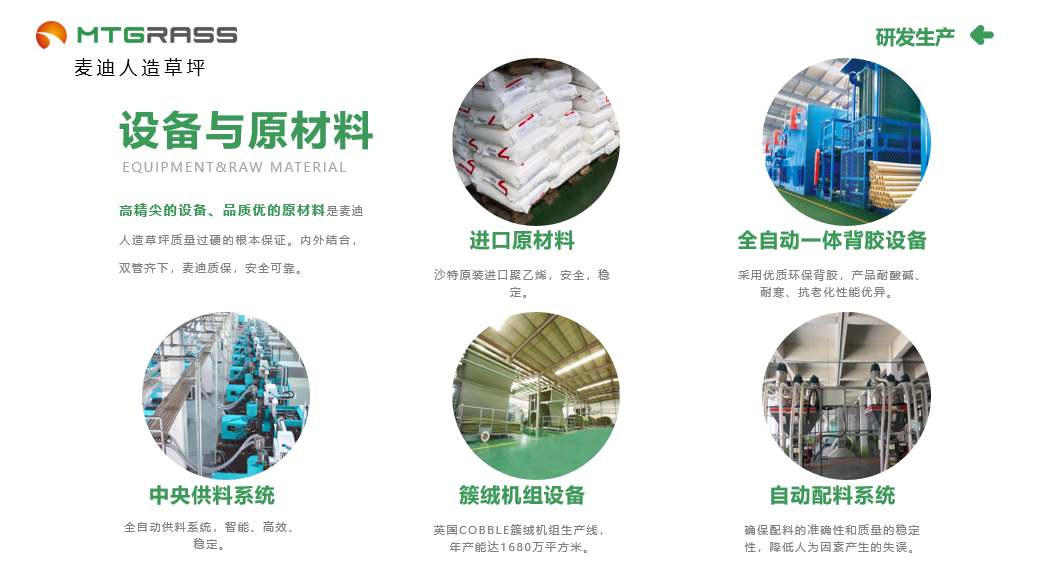 麦迪邀您共赴2024年石家庄第二届体育产业节